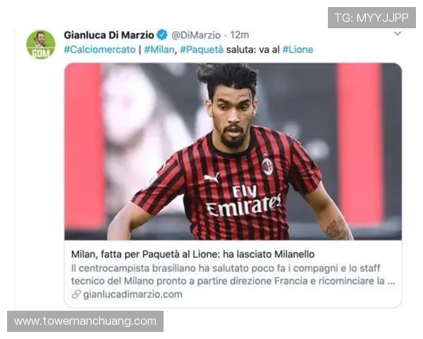 官方通报里昂预备队体能教练奎诺特去世年仅47岁不幸离世各界哀悼